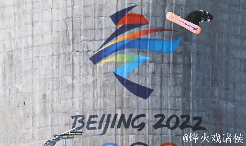 苏翊鸣:重回首钢再夺冠 苏翊鸣:重回首钢再夺冠