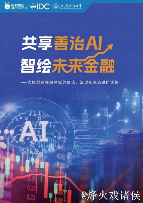 新华财经|消费创新、智能向善 看人工智能如何注入新动能 新华财经|消费创新、智能向善 看人工智能如何注入新动能