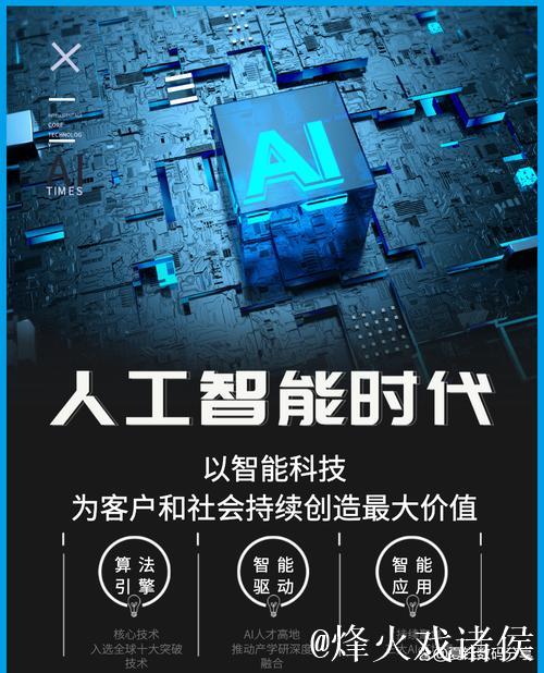 新华财经|消费创新、智能向善 看人工智能如何注入新动能 新华财经|消费创新、智能向善 看人工智能如何注入新动能