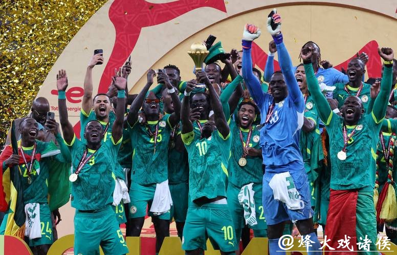 塞内加尔加冕非洲杯冠军