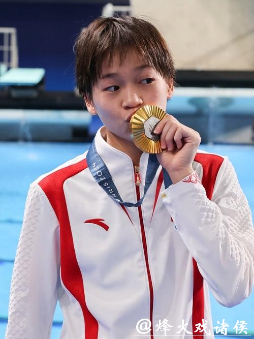 全红婵久违亮相!获暨大杰出运动员,网友:现在也就苏炳添能疼她 全红婵久违亮相!获暨大杰出运动员,网友:现在也就苏炳添能疼她