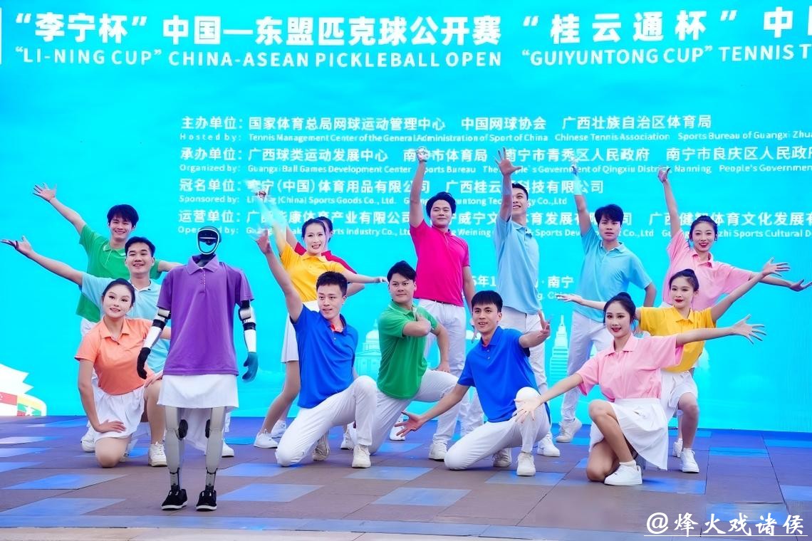 中国—东盟匹克球公开赛南宁挥拍