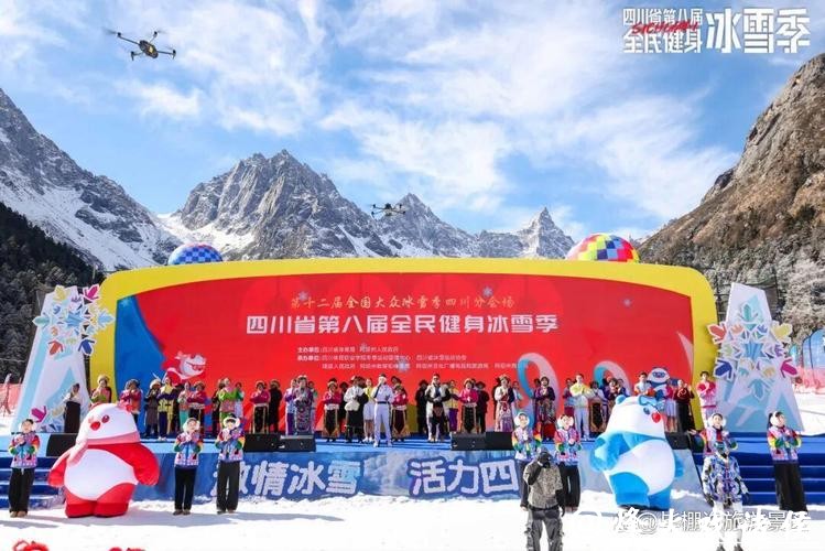 四川全民健身冰雪季启幕 “冰雪+N”激活冰雪经济