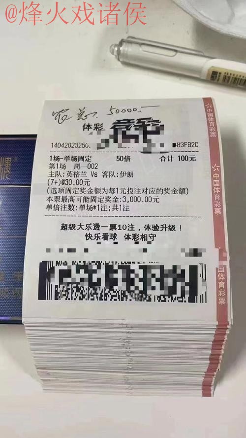 正规全站世界杯投注平台推荐